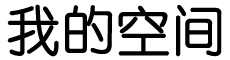 安阳市新闻网